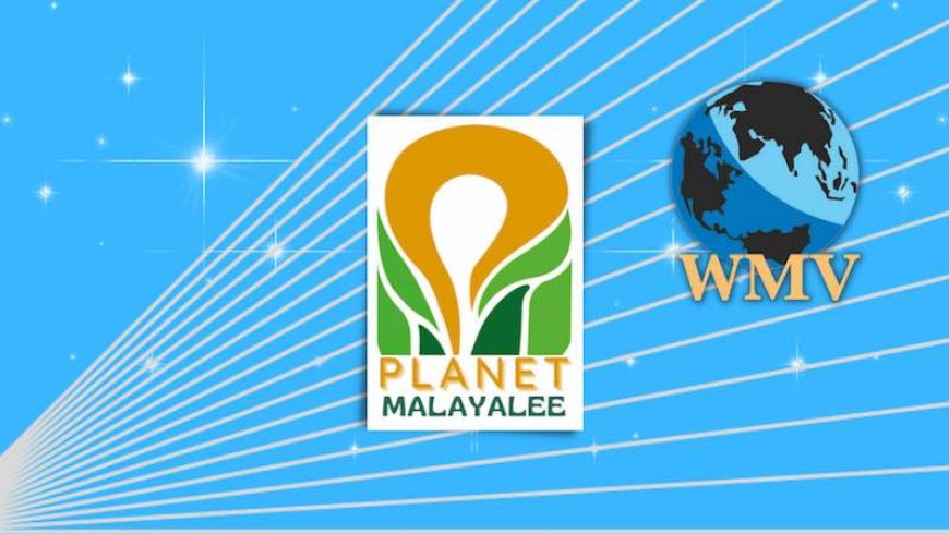 Planet Malayalee - Archive