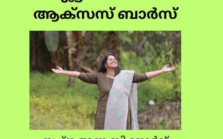 ബ്യൂട്ടി ഗവാനിയ- ആക്സസ് ബാർസ്