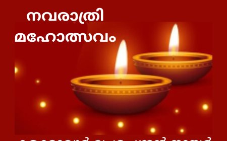നവരാത്രി മഹോത്സവം:   കടക്കാവൂർ പ്രേമചന്ദ്രൻ നായർ