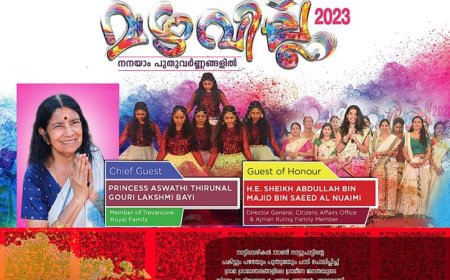WMC Mideast Region cultural programme on Sunday