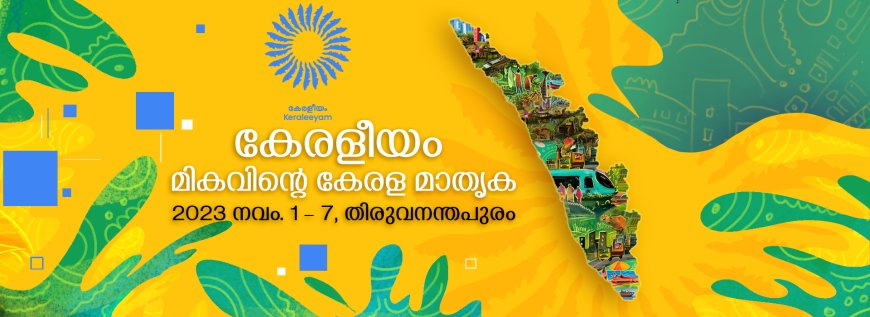 Keraleeyam all set to showcase state’s cultural, social achievements to world