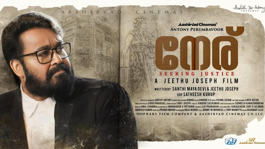 HC refuses to stay release of Mohanlal-starrer 'Neru'
