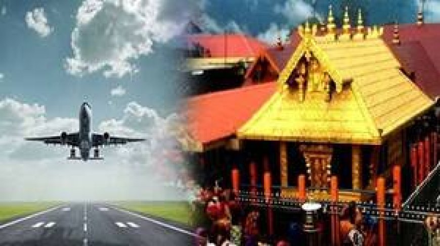 Sabarimala Greenfield Airport takes off with land acquisition approval