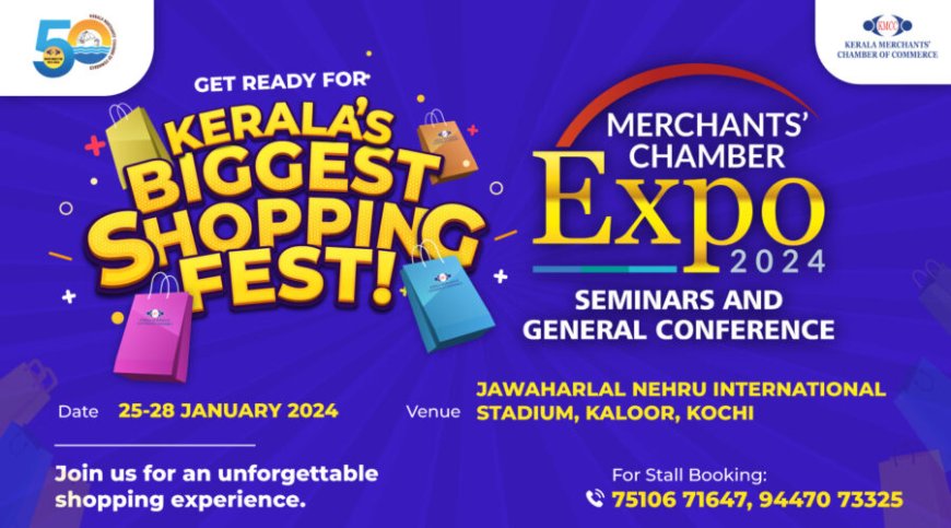 Kerala’s biggest shopping fest “Expo 2024” in Kochi from Jan 25 to 28