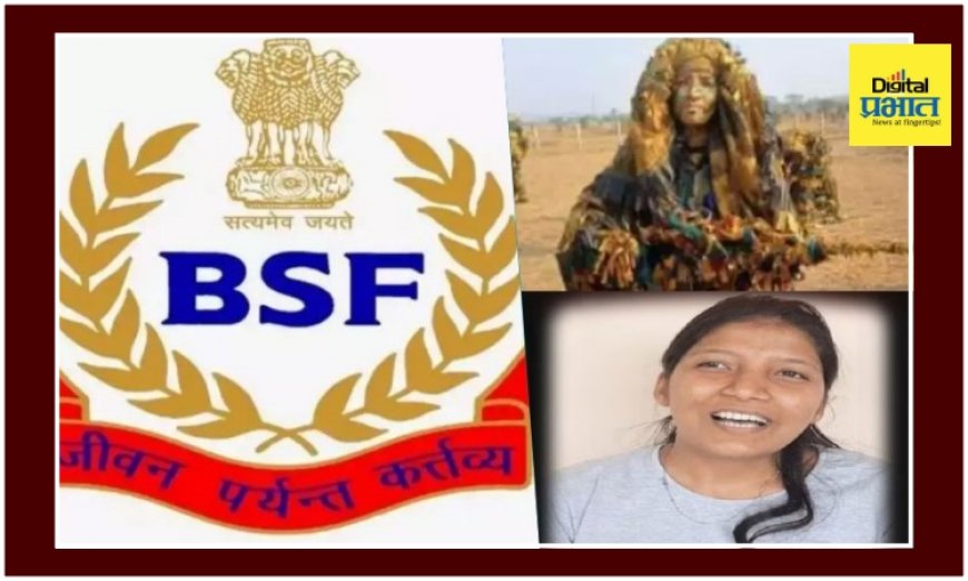 BSF's first woman sniper: All you need to know about Suman Kumari