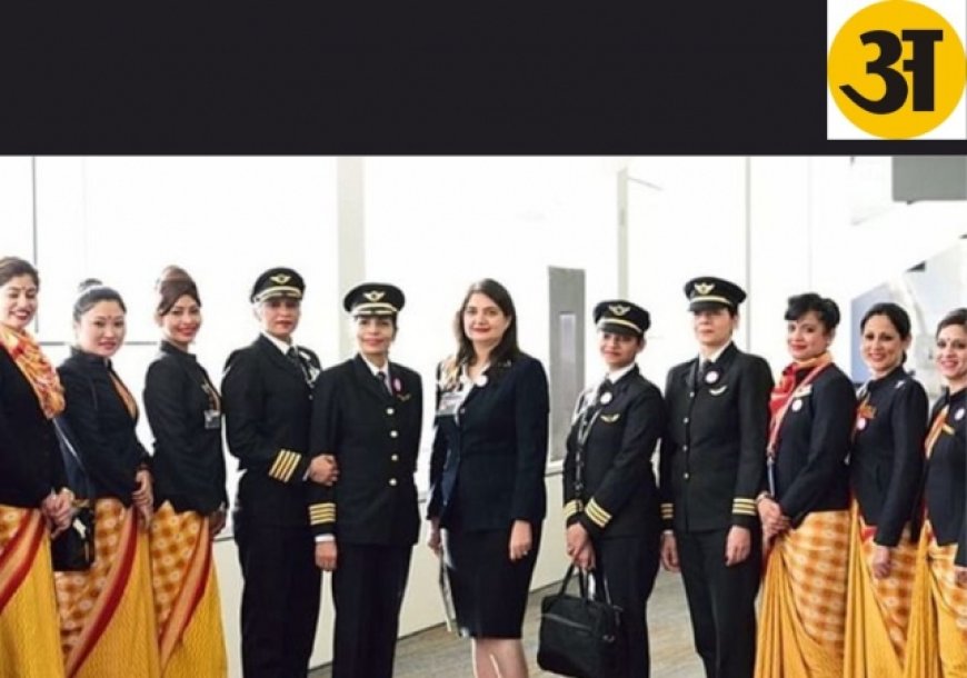Air India operates 15 all-women crew flights on International Women's Day
