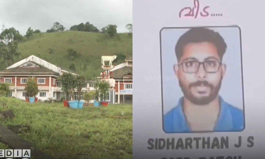 Kerala govt announces CBI probe into death of veterinary student in Wayanad
