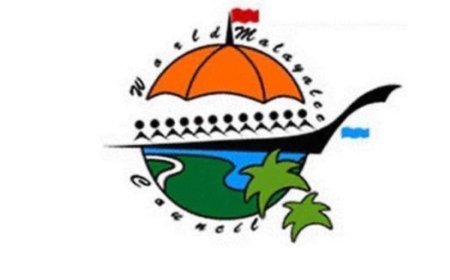 Invitation to join WMC Chamber for Commerce and Industries