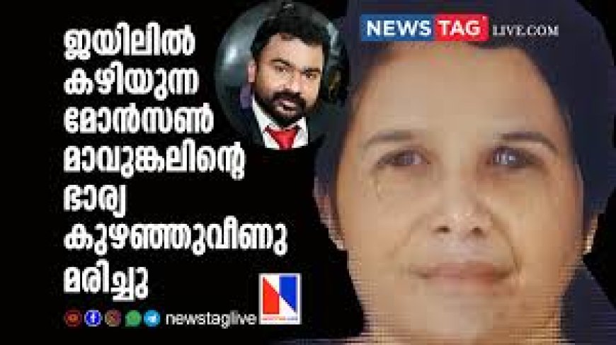 Monson Mawunkal's wife collapses and dies while standing in pension queue