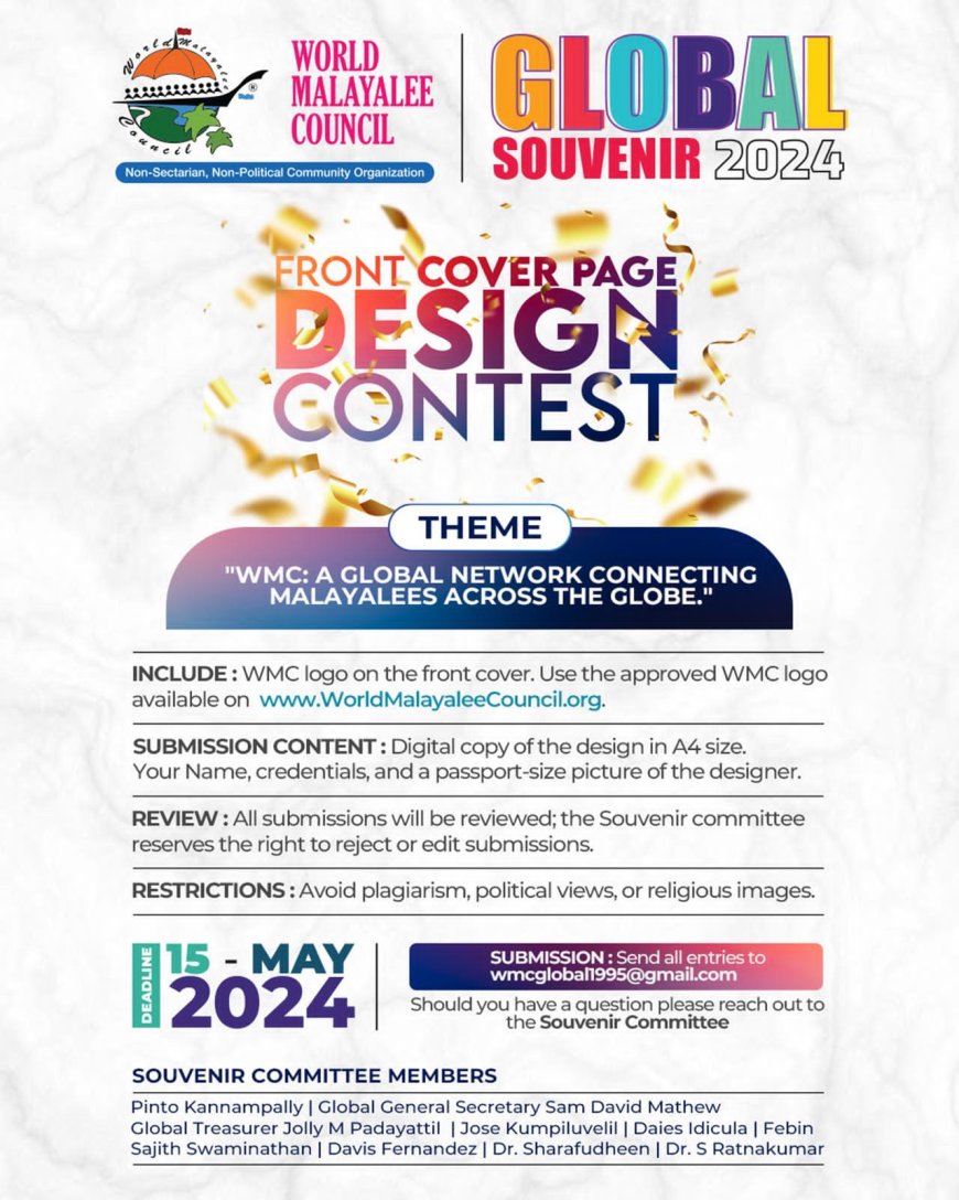 WMC Global Souvenir 2024 front cover page design contest