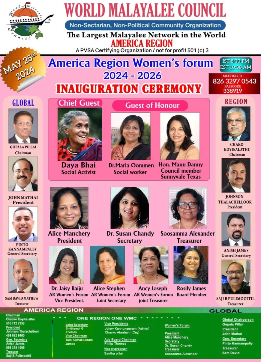 WMC American Region Women's Forum meeting on 25th