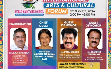 വേൾഡ് മലയാളി കൗൺസിൽ 14-ാമത് ബൈനിയൽ കോൺഫറൻസ് ഒരുക്കങ്ങൾ പൂർത്തിയായി