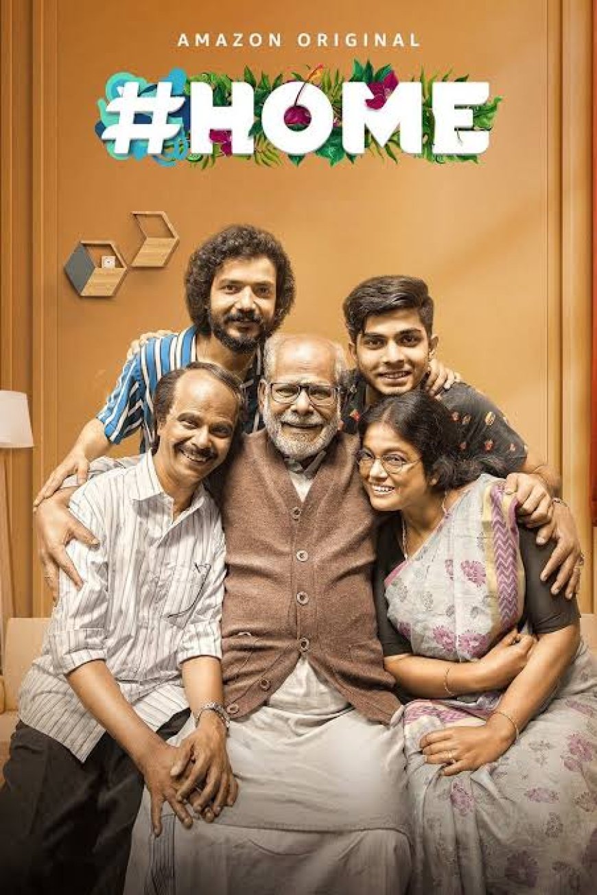 Home- ‘ഒരു എക്ട്രാ‍ ഓർഡിനറി കഥ’; സപ്ന അനു  ബി ജോർജ് 