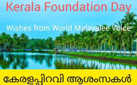 WMV wishes to readers and patrons
