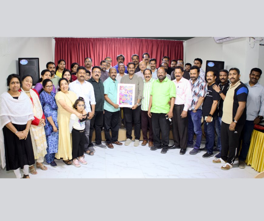അജ്പക് കിഴക്കിന്റെ വെനീസ് ഉത്സവ് - 2025 ഫ്ലെയർ പ്രകാശനം നടത്തി