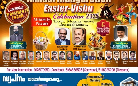 ഗ്രെയ്റ്റർ ന്യൂയോർക്ക് കേരളാ സമാജം പ്രവർത്തന ഉദ്ഘാടനവും വിഷു-ഈസ്റ്റർ ആഘോഷവും മെയ് 3  ശനി ഫ്ലോറൽ പാർക്കിൽ