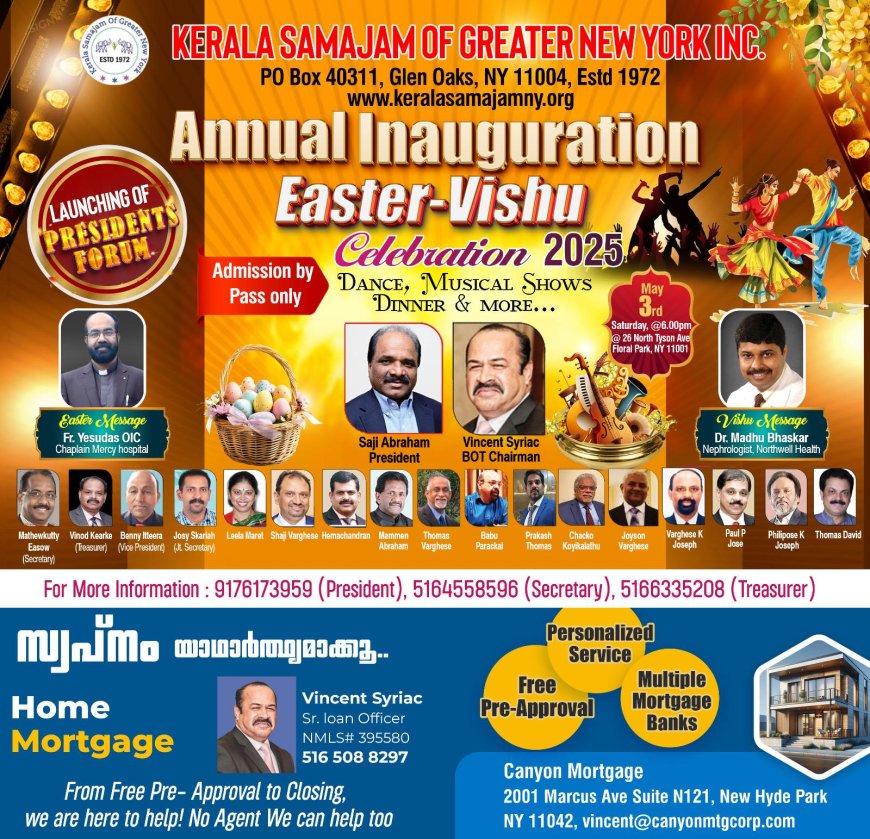ഗ്രെയ്റ്റർ ന്യൂയോർക്ക് കേരളാ സമാജം പ്രവർത്തന ഉദ്ഘാടനവും വിഷു-ഈസ്റ്റർ ആഘോഷവും മെയ് 3 ശനി ഫ്ലോറൽ പാർക്കിൽ