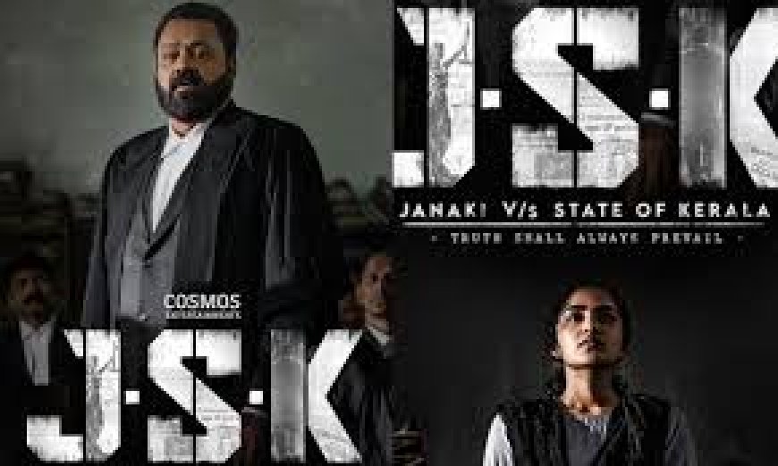 സുരേഷ് ഗോപി ചിത്രം; 'ജെഎസ്കെ'യുടെ സെൻസറിങ് പൂർത്തിയായി