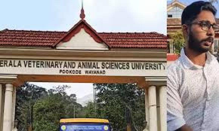 സിദ്ധാർത്ഥന്റെ കുടുംബത്തിന് 7 ലക്ഷം നൽകണമെന്ന ഉത്തരവ് നടപ്പാക്കാതെ സർക്കാർ; ഇടപെട്ട് മനുഷ്യാവകാശ കമ്മീഷൻ