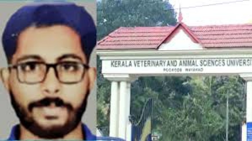 സിദ്ധാര്ഥന്റെ മരണത്തില് സര്വകലാശാല ഉദ്യോഗസ്ഥര് അച്ചടക്ക നടപടി നേരിടണം; ഹൈക്കോടതി