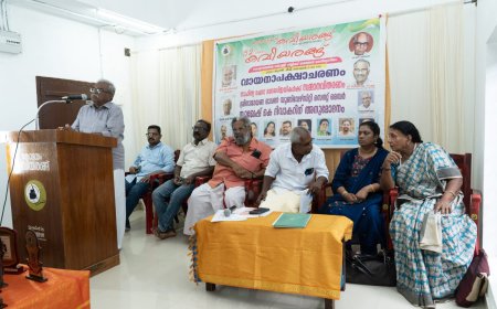 കോട്ടയം കവിയരങ്ങ്  32-ാo സമ്മേളനം 