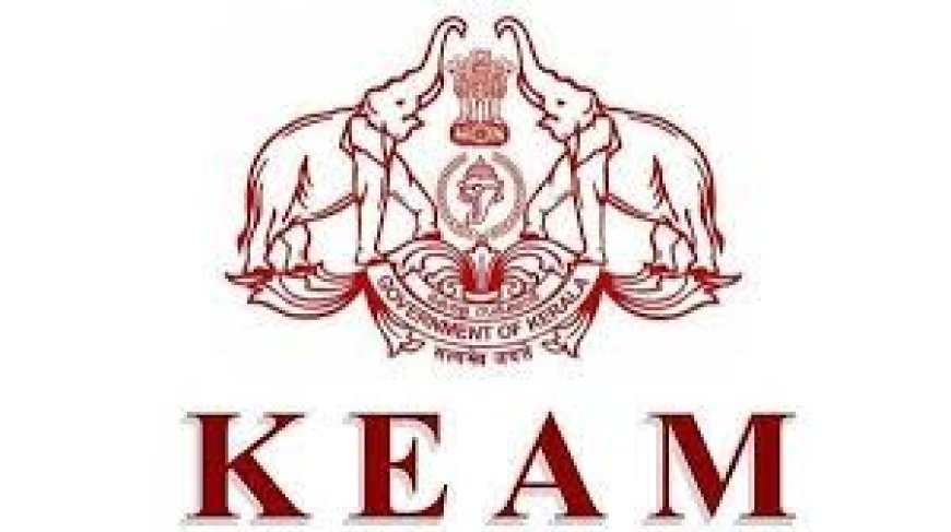 കീം പരീക്ഷാ ഫലം പ്രഖ്യാപിച്ചു