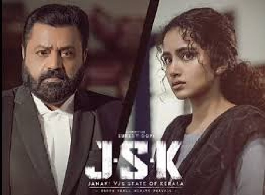 ജെഎസ്കെ വിവാദം: ശനിയാഴ്ച്ച സിനിമ കാണുമെന്ന് ഹൈക്കോടതി