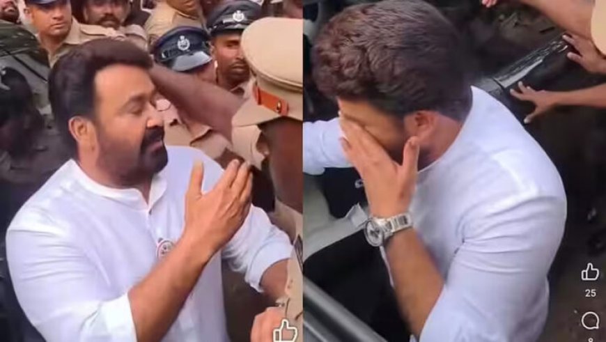 എന്താ മോനേ, ഇത് കണ്ണല്ലേ?..: കണ്ണിൽ മൈക്ക് തട്ടിയ മാധ്യമപ്രവർത്തകനോട് മോഹൻലാൽ