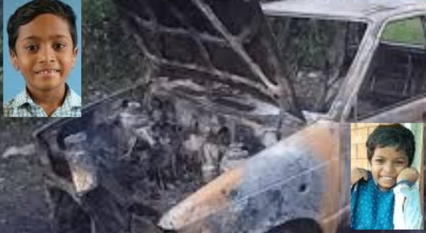 Old car explodes, killing two children; mother in critical condition