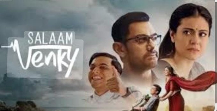 എന്റെ ഹൃദയത്തിന്റെ പ്രതിഫലനങ്ങൾ- സലാം വെങ്കി