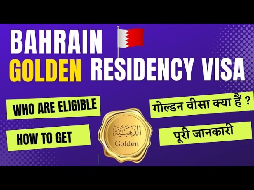 Golden Visa: Bahrain offers more flexible and affordable alternative