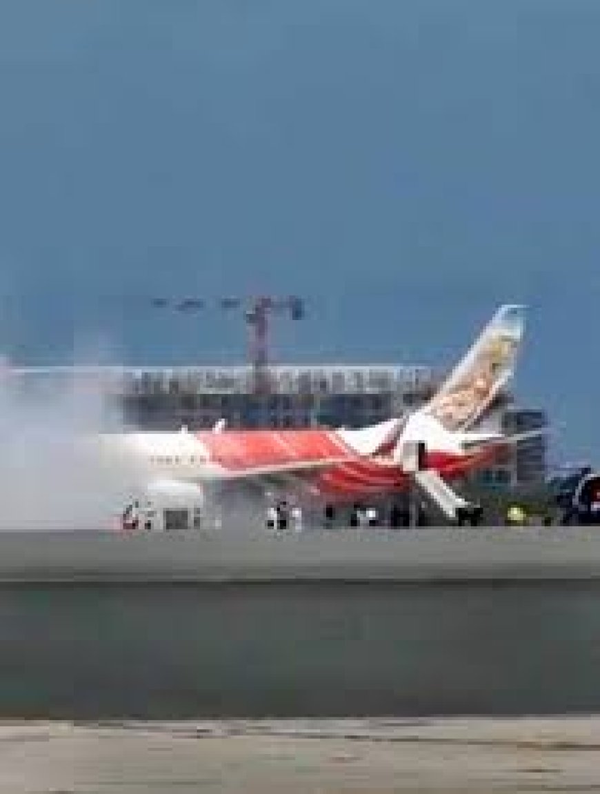 എയർ ഇന്ത്യ വിമാനത്തിൽ തീ പിടിത്തം