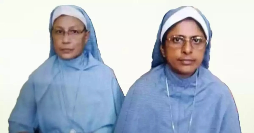 ഛത്തീസ്ഗഢിൽ അറസ്റ്റിലായ മലയാളി കന്യാസ്ത്രീകളുടെ ജാമ്യാപേക്ഷ തള്ളി