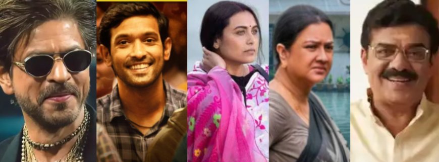 ഷാരൂഖ് ഖാനും വിക്രാന്ത് മാസിയും മികച്ച നടന്മാർ, റാണി മുഖർജി നടി: സഹനടനും സഹനടിയുമായി വിജയരാഘവനും ഉർവ്വശിയും