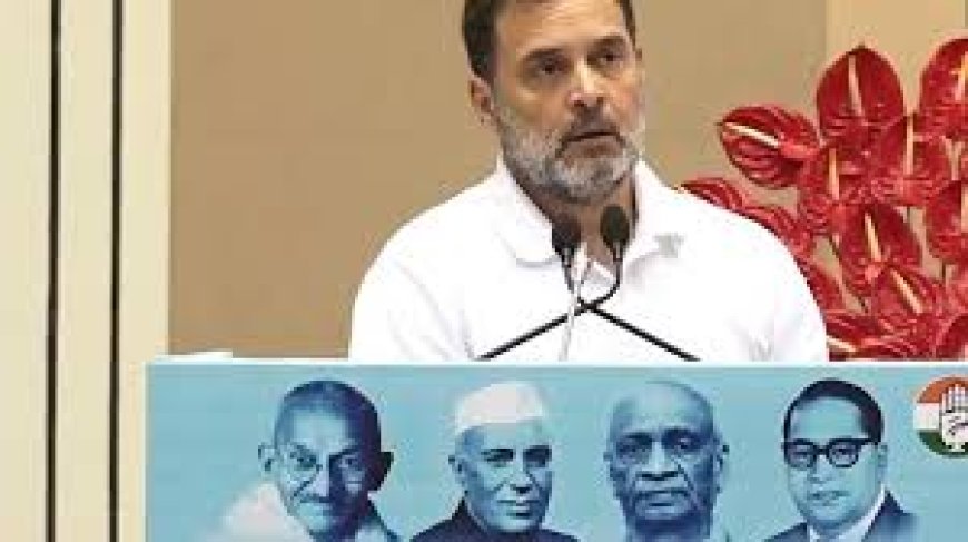 'ലോക്‌സഭാ തിരഞ്ഞെടുപ്പിൽ കൃത്രിമം നടന്നു, തെളിവുകൾ കൈവശമുണ്ട്'; ഗുരുതര ആരോപണവുമായി രാഹുൽ ഗാന്ധി