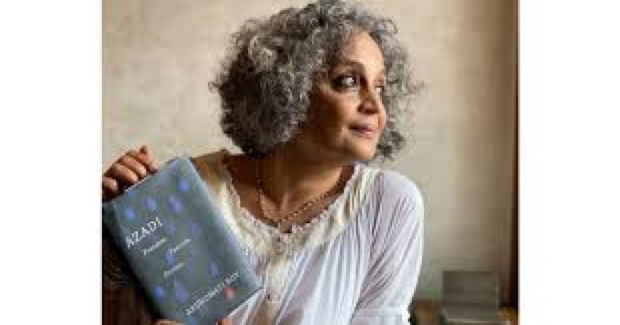 അരുന്ധതി റോയ്‌യുടെ 'ആസാദി' ഉൾപ്പെടെ 25 ഓളം പുസ്തകങ്ങൾ നിരോധിച്ച് ജമ്മു കശ്മീർ സർക്കാർ