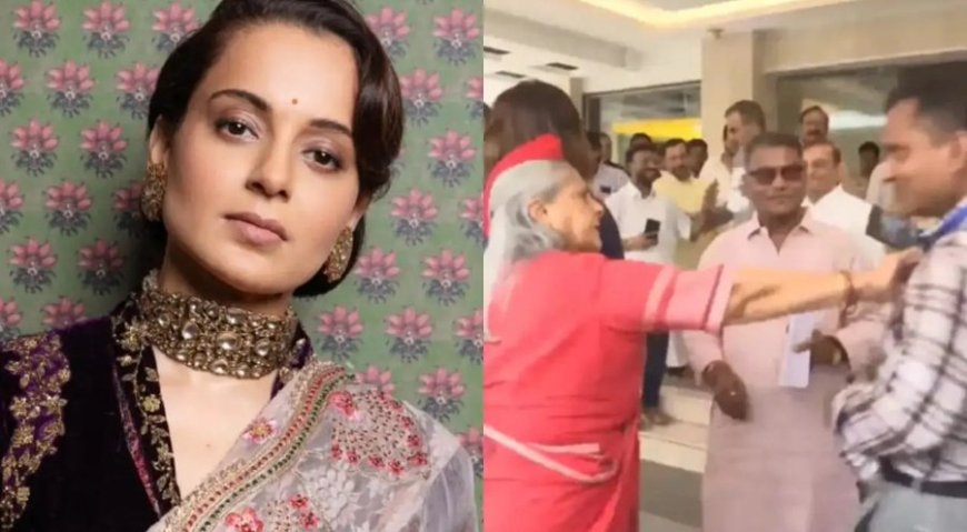 Most spoilt woman: Kangana Ranaut reacts to video of Jaya Bachchan pushing man