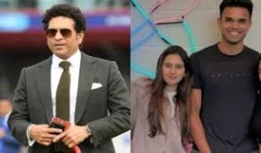 അർജുന്റെ വിവാഹനിശ്ചയം കഴിഞ്ഞോ? ചോദ്യത്തിന് സച്ചിൻ ടെണ്ടുൽക്കറുടെ മറുപടി ഇങ്ങനെ