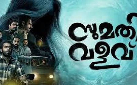 'സുമതി വളവ്’ ഒടിടിയിലേക്ക്
