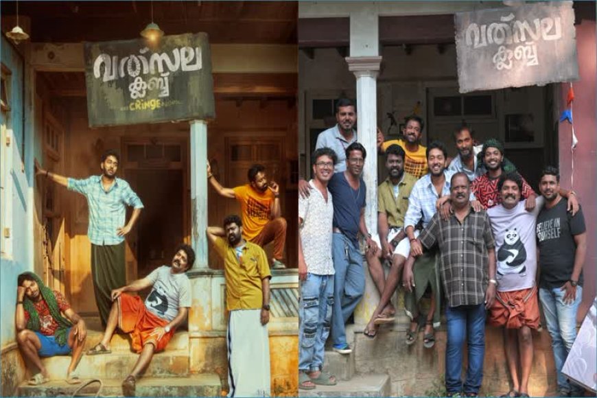 ‘Valsala Club’ brings a bizarre village tradition to the big screen