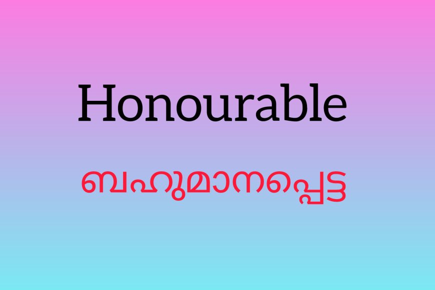 Kerala govt releases order mandating CM, ministers to be addressed as ‘Honourable’ in reply to complaints
