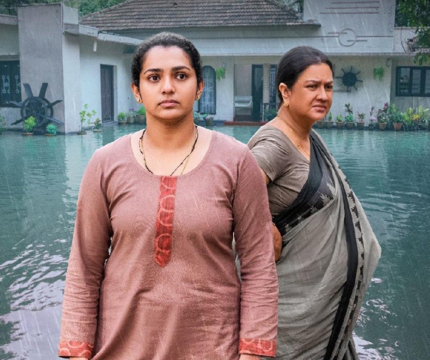വിചാരണചെയ്യപ്പെടുന്നു ,അംഗീകരിക്കപ്പെടുന്നു – സ്ത്രീ