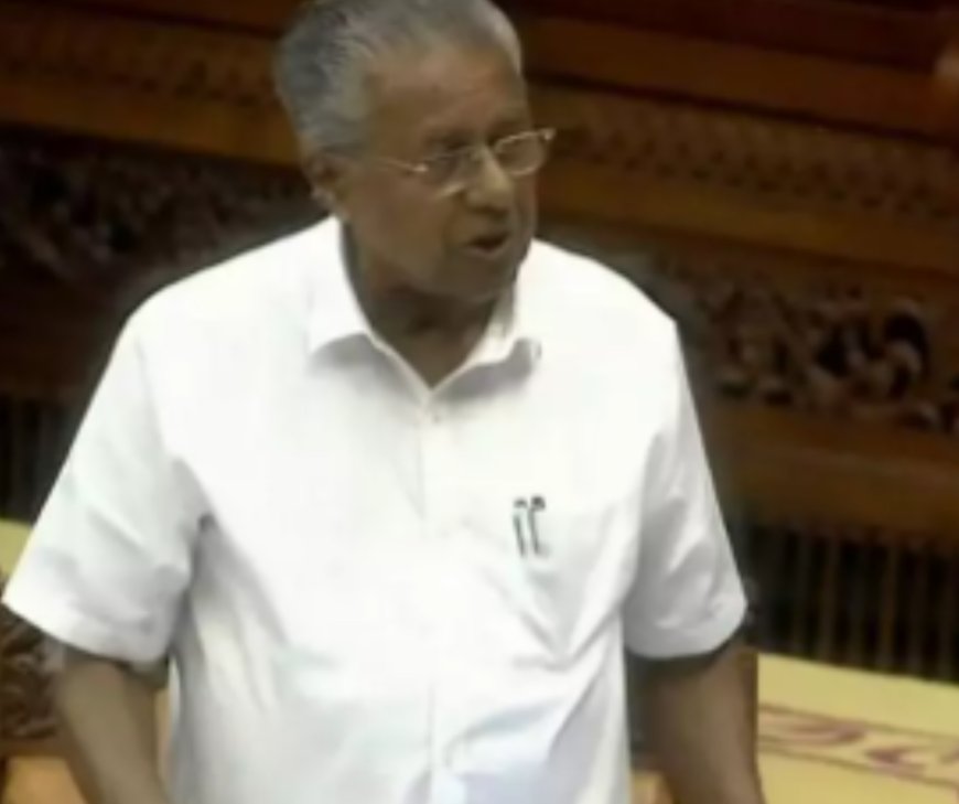 കേരള പൊലീസ് രാജ്യത്തെ മികച്ച സേന, ഒരു സംഭവത്തിൽ ആകെ കുറ്റപ്പെടുത്താനാവില്ല;  നിയമസഭയിൽ  മുഖ്യമന്ത്രി