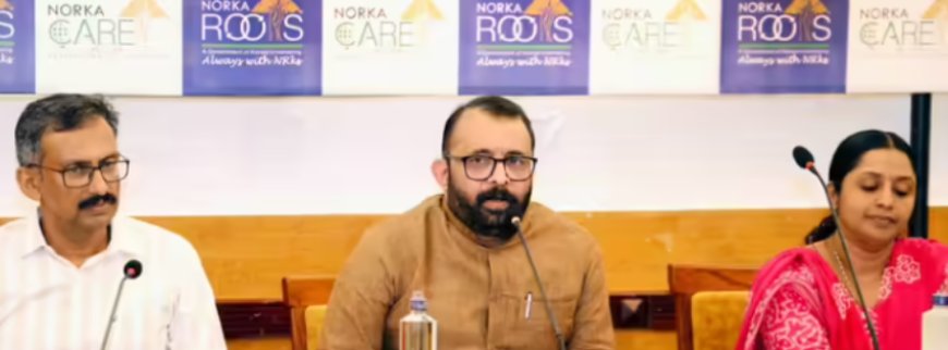 നോര്‍ക്ക കെയര്‍- പ്രവാസികൾക്കായി രാജ്യത്തെ ആദ്യ ആരോഗ്യ അപകട ഇൻഷുറൻസ് പദ്ധതി