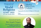 ലാഹോർ  മിൻഹാജ് സർവകലാശാലയിൽ ഫാ. ഡോ. ജോസഫ് വർഗീസ് പ്രസംഗിക്കുന്നു; ലോക മതങ്ങളെക്കുറിച്ച എട്ടാമത് അന്താരാഷ്ട്ര സമ്മേളനം  25,26 തീയതികളിൽ