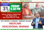 എക്കോ സംഘടിപ്പിക്കുന്ന മെഡികെയർ സെമിനാർ 31  വെള്ളി 5:30-ന്  ന്യൂഹൈഡ് പാർക്കിൽ