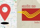 India Post introduces 10-digit DIGIPIN system to replace traditional PIN codes