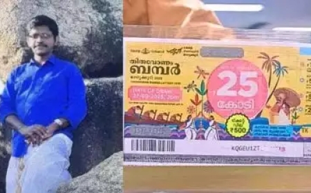 തിരുവോണം ബമ്പർ തുറവൂർ സ്വദേശി ശരത് എസ് നായർക്ക്