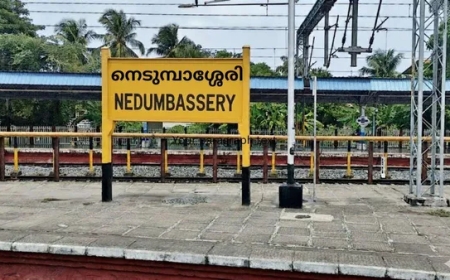 നെടുമ്പാശരിയില് പുതിയ റെയില്വേ സ്റ്റേഷന് വരുന്നു;  നിർമ്മാണം ഉടന്