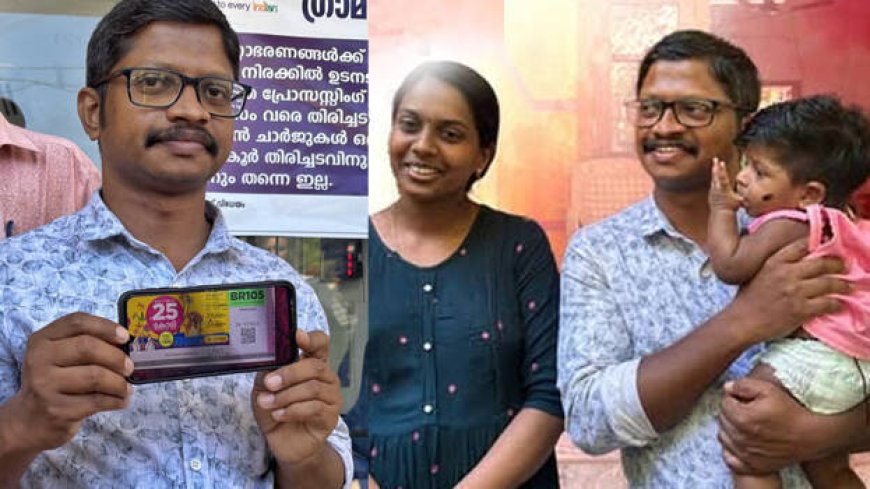 From paint shop to crorepati club: Kerala man wins ₹25 crore Thiruvonam jackpot